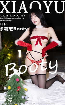 语画界XIAOYU 2023.12.20 VOL.1168 徐莉芝Booty_丽丝库