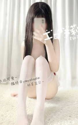 甄选系列 Twitter 幼芽宝贝 youyabaobei_丽丝库