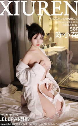 秀人网XIUREN 2024.03.20 VOL.8263 陈小花_丽丝库