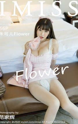 爱蜜社IMiss 2020.07.05  No.480 朱可儿_丽丝库