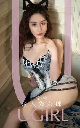 爱尤物UGirlsAPP 2020.01.02 No.1688 迷人猫女郎 兔兔_丽丝库