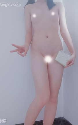 新反差婊举牌福利-ovo_丽丝库