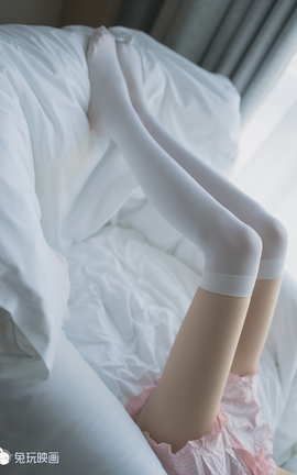 兔玩映画 B91.008 小细腿的白丝_丽丝库