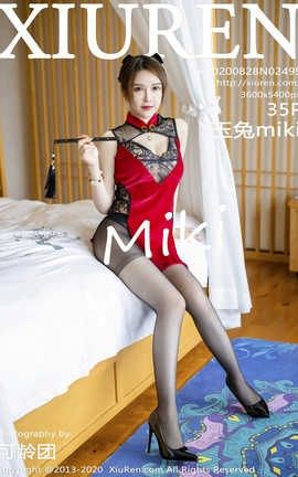 秀人网XiuRen 2020.08.28  No.2499 玉兔miki_丽丝库