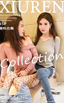 秀人网XiuRen 2020.12.24 No.2935 模特合集_丽丝库