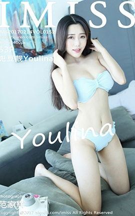 爱蜜社IMiss No.152 兜豆靓Youlina_丽丝库