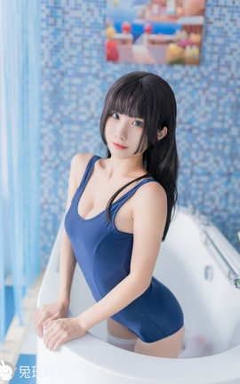 兔玩映画 夏日泳装 Vol.048 白浴缸_丽丝库