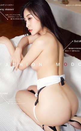 尤蜜YouMi 2020.02.07 爱你没差 张茜茹_丽丝库