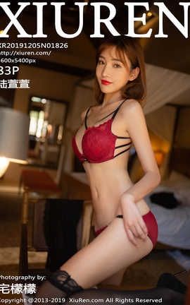 秀人网XiuRen 2019.12.05  No.1826 陆萱萱_丽丝库