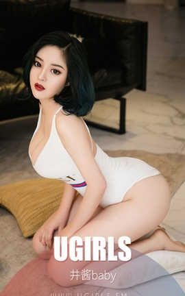 爱尤物UGirlsAPP No.1395 井酱baby一不吝性感_丽丝库
