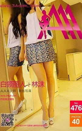 AAA女郎3agirl写真 No.476_丽丝库