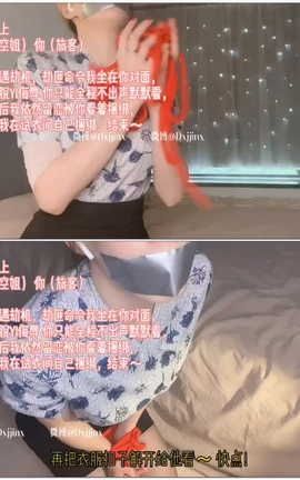 金克丝-御姐风福利ASMR 025[960X544][14秒]_丽丝库