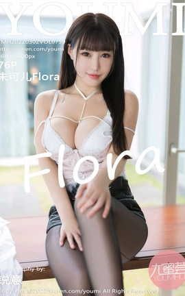 尤蜜荟YOUMI 2022.03.02 VOL.759 朱可儿Flora_丽丝库