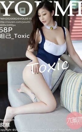 尤蜜荟YouMi 2020.08.26  No.515 妲己_Toxic_丽丝库