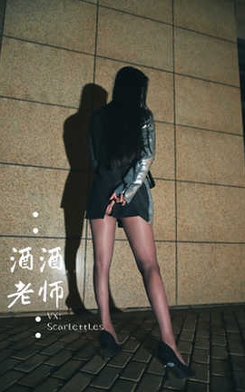 酒酒老师 司机先生 喜欢紫色丝吗_丽丝库