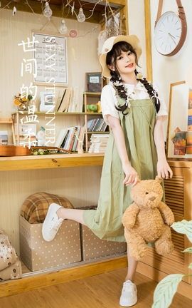 雅拉伊YALAYI 2023.05.15 VOL.1033 世间的温柔 小亭_丽丝库