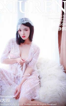 秀人网XiuRen 2019.10.10  No.1715 金静熙_丽丝库