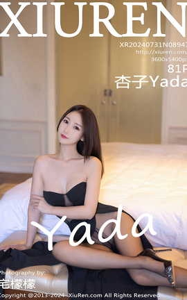 秀人网XIUREN 2024.07.31 VOL.8947 杏子Yada_丽丝库