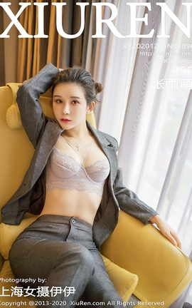 秀人网XiuRen 2020.12.15 No.2896 张雨萌_丽丝库