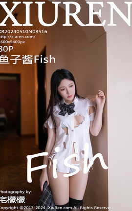 秀人网XIUREN 2024.05.10 VOL.8516 鱼子酱Fish_丽丝库