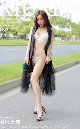 秀人网XiuRen 2020.03.11  No.2048 艾小青_丽丝库