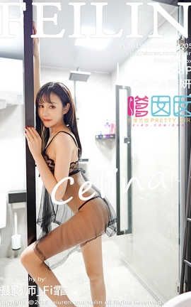 嗲囡囡FeiLin 2019.09.05  No.205 Celina青妍_丽丝库