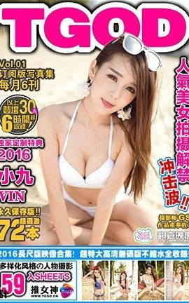推女神TGOD  2016.01.20 三亚旅拍小九Vin 第二刊