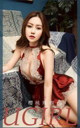 尤果网Ugirls 爱尤物专辑 VOL.2886 miki 樱桃辣椒_丽丝库