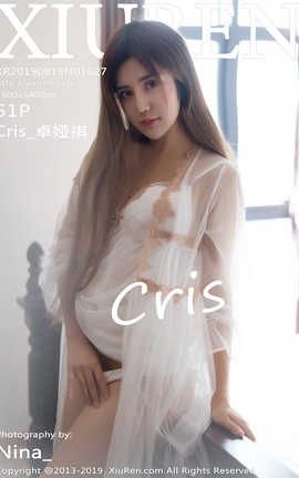 秀人网XiuRen 2019.08.19  No.1627 Cris_卓娅祺_丽丝库