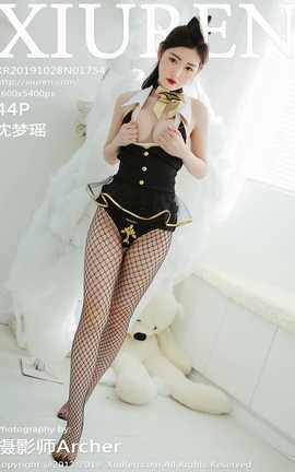 秀人网XiuRen 2019.10.28  No.1754 沈梦瑶_丽丝库