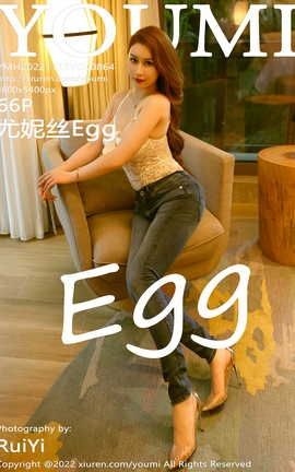 尤蜜荟YOUMI 2022.11.15 VOL.864 尤妮丝Egg_丽丝库
