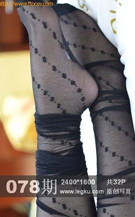 Legku原创丝袜写真 No.078_丽丝库