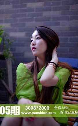 盘丝洞PANS原创丝袜写真 No.505期 紫萱