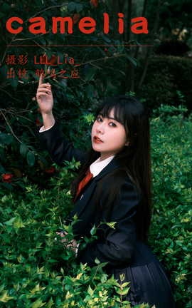 艺图语YITUYU 2023.05.05 camelia 鹤鸣之应_丽丝库