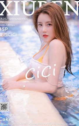 秀人网XiuRen 2021.09.06 VOL.3900 夏西CiCi_丽丝库