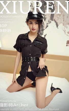 秀人网XiuRen 2020.11.16 No.2783 陈舒羽_丽丝库