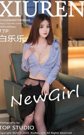 秀人网XIUREN 2024.06.07 VOL.8666 白乐乐_丽丝库