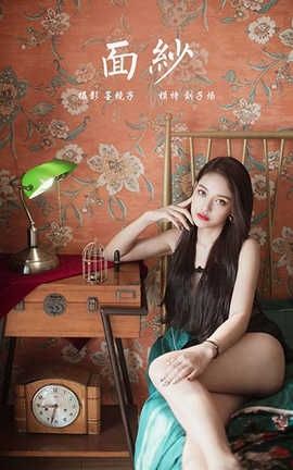雅拉伊 YaLaYi 2020.11.02 No.721  刘子炀《面纱》_丽丝库