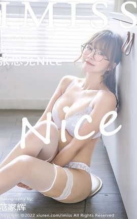 爱蜜社IMISS 2022.01.26 VOL.657 张思允Nice_丽丝库