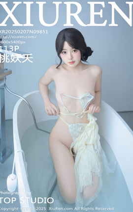 秀人网XIUREN 2025.02.07 VOL.9851 桃妖夭_丽丝库