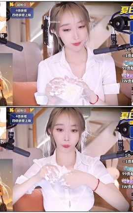 虎牙 暖暖(周童潼)-话社暖暖小点心 直播V050[1920X1080][2分21秒]_丽丝库