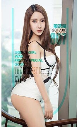 爱尤物UGirlsAPP No.807 语后天晴 郭语晴_丽丝库