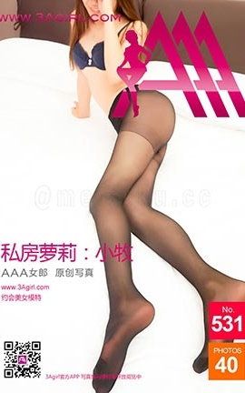 AAA女郎3agirl写真 No.532_丽丝库