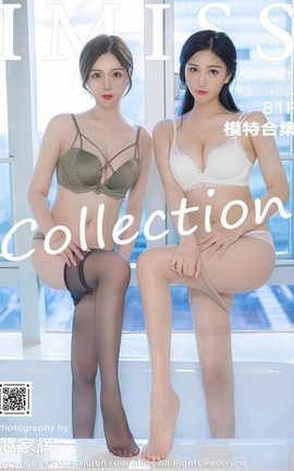 爱蜜社IMISS 2021.09.10 VOL.629 Lavinia肉肉 模特合集_丽丝库