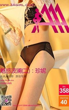 AAA女郎3agirl写真 No.358_丽丝库