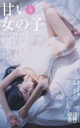 果团网Girlt  2017.07.15 No.032 甜Abby3_丽丝库