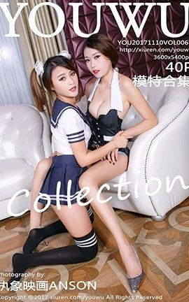 尤物馆YouWu 067 模特合集_丽丝库