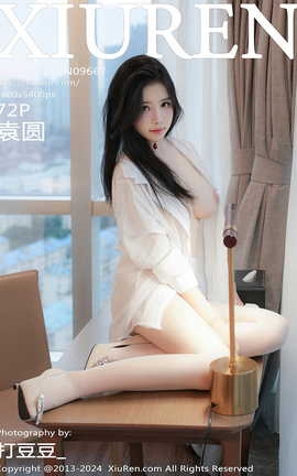 秀人网XIUREN 2024.12.27 VOL.9667 袁圆_丽丝库