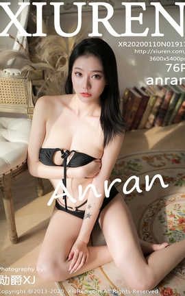 秀人网XiuRen 2020.01.10  No.1917 anran_丽丝库