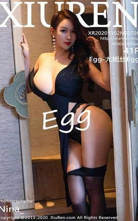 秀人网XiuRen 2020.11.02 No.2726 Egg-尤妮丝Egg_丽丝库
